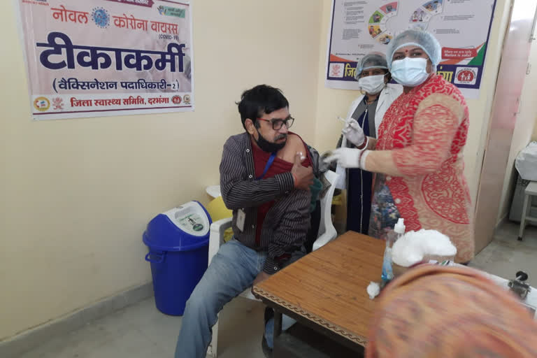 corona vaccine in darbhanga