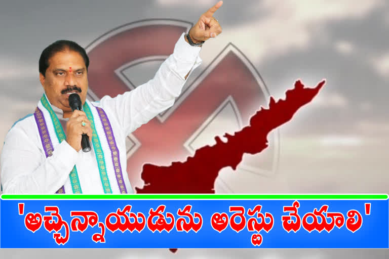 మల్లాది విష్ణు