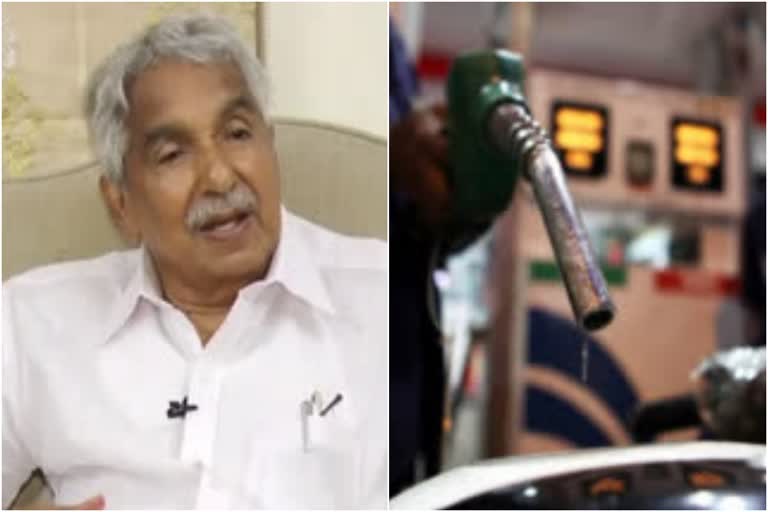 petrol price hike is a betrayal of the people  petrol price hike  ummen chandy  പെട്രോള്‍ വില  ഉമ്മന്‍ ചാണ്ടി  പെട്രോള്‍ വില കുറയ്‌ക്കാത്തത് ജനദ്രോഹം  കേന്ദ്ര ബജറ്റ്  union budget