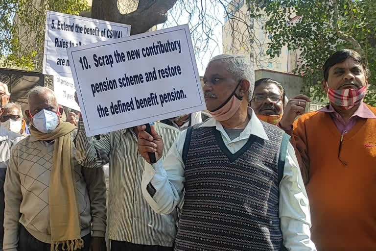 अजमेर में पेंशनर्स का प्रदर्शन, Pensioners protested in Ajmer