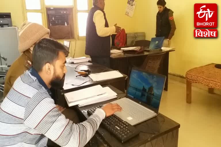 haryana digital police station