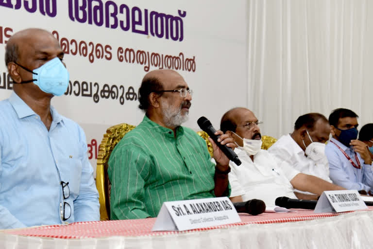 Swanthana Sparsham; District level Adalat started in Alappuzha  Swanthana Sparsham  District level Adalat started in Alappuzha  District level Adalat  Alappuzha  Adalat  സാന്ത്വന സ്പര്‍ശം : ജില്ലാതല അദാലത്തിന് ആലപ്പുഴയില്‍ തുടക്കമായി  സാന്ത്വന സ്പര്‍ശം  ജില്ലാതല അദാലത്തിന് ആലപ്പുഴയില്‍ തുടക്കമായി  ജില്ലാതല അദാലത്ത്  അദാലത്ത്  ആലപ്പുഴ