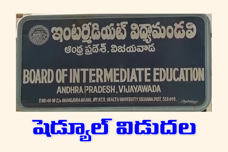 ap Inter Exams Schedule