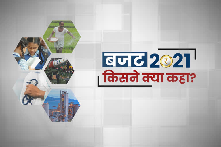 कांग्रेस ने कहा बजट में कुछ नहीं,  Bikaner budget response,  Public opinion on central government budget,  congress reaction on budget Lollipop,  Congress said nothing in the budget