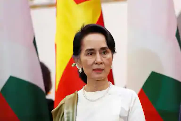 Aung San Suu Kyi