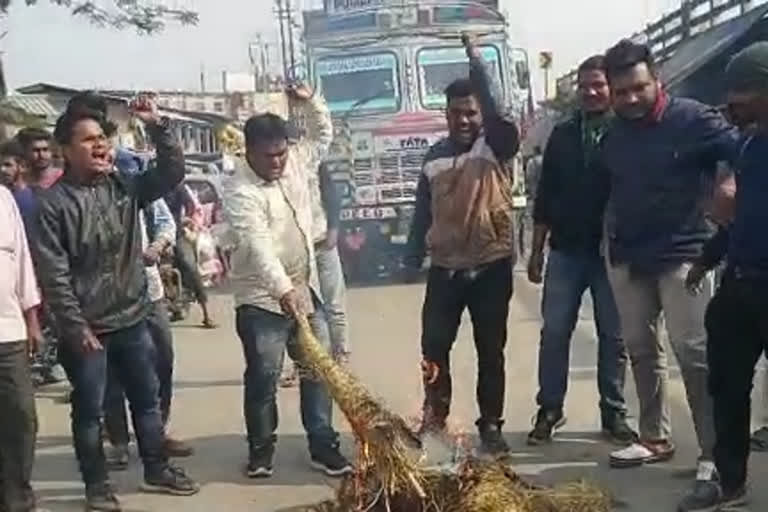 আৰক্ষীৰ বৰ্বৰতাৰ বিৰুদ্ধে ৰঙিয়াত প্ৰতিবাদ