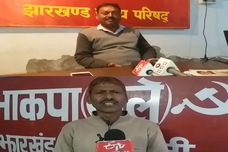 left-parties-opposed-union-budget-in-ranchi