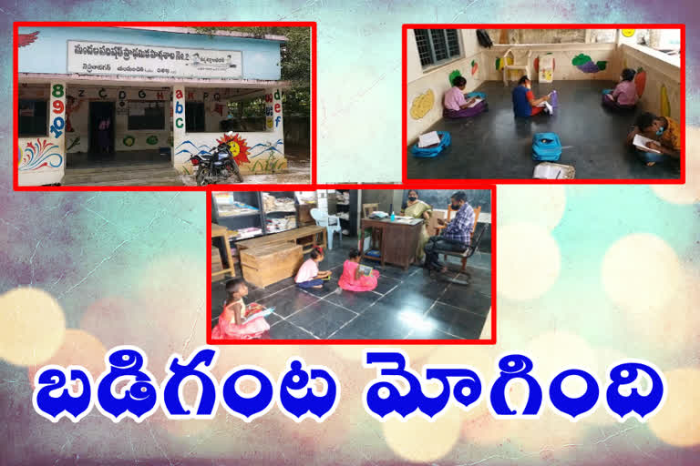 Schools that open after 11 months at visakhapatnam district