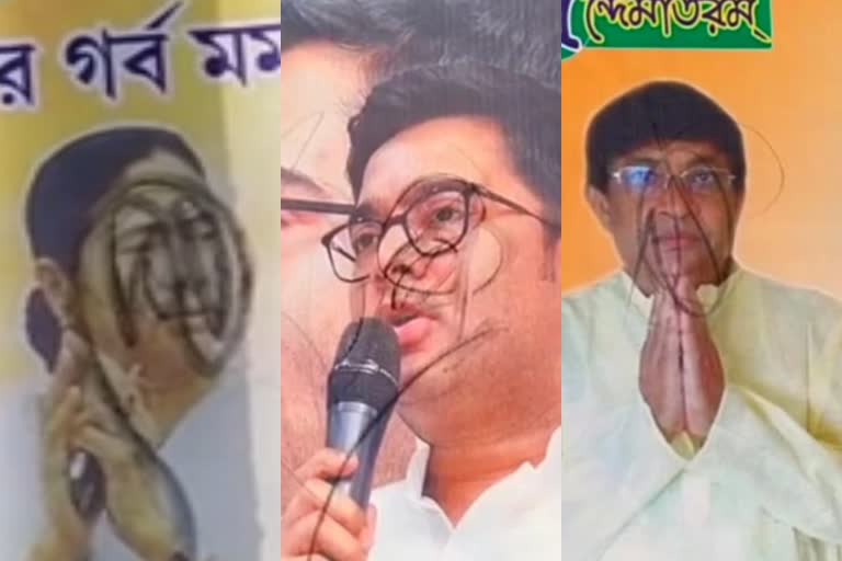 এভাবেই পোস্টারে লেপে দেওয়া হয়েছে কালি