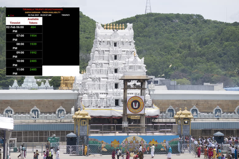 Tickets available for Thirumala Srivari devotees