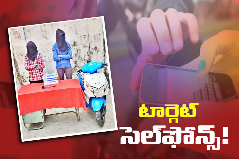 బీ అలర్ట్​.. నగరంలో సెల్​ఫోన్​ స్నాచర్స్