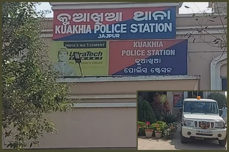 ଝରାଫୁଲ ମୃତ୍ୟୁ ମାମଲା