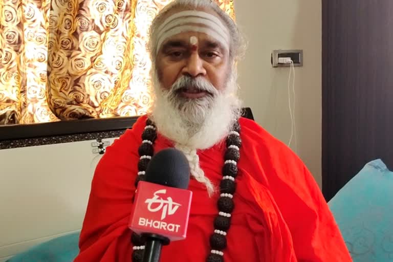 Sri rambhapuri swamiji