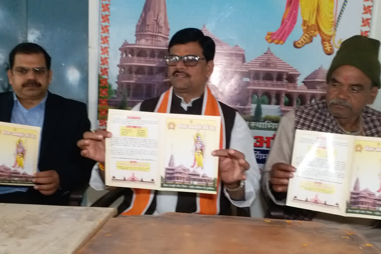 regional minister of Vishwa Hindu Parishad