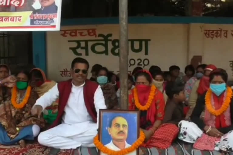 one-day protest in dhanbad