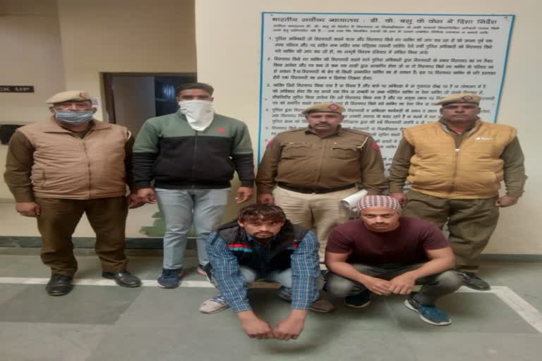 mahendragarh illegal weapons arrested