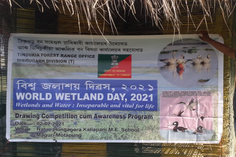 world-wetland-day-celebration-in-tinsukia