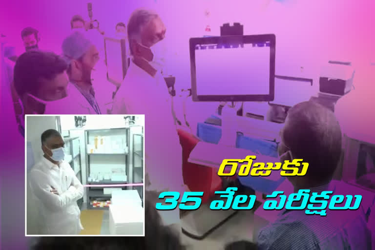 అన్ని రకాల వైద్య పరీక్షలు ఇక సిద్దిపేటలోనే: హరీశ్​రావు