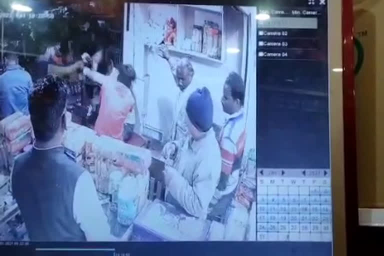 CCTV incident of assault