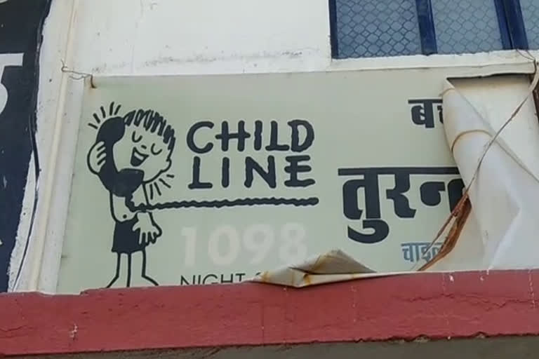 Cruelty with rajsamand baby girl,  Rajsamand Child Line Team,  Rajsamand Bhima police station area vandalized with child,  Child Welfare Committee Chairman Bhavna Joshi Girl Child Vandalism Case