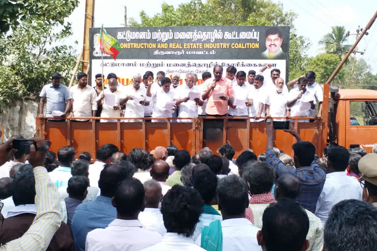 Construction workers protest in thiruvarur  Construction workers protest against rising construction materials prices  Construction workers protest  கட்டுமானத் தொழிலாளர்கள் ஆர்ப்பாட்டம்’  கட்டுமானத் தொழிலாளர்கள்  விலை உயர்வைக் கண்டித்து கட்டுமானத் தொழிலாளர்கள் ஆர்ப்பாட்டம்