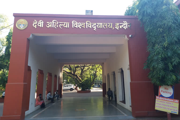 Devi Ahilya University