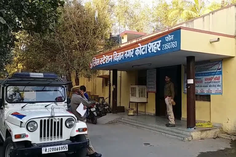 कोटा महिला दुष्कर्म पति और दोस्तों पर आरोप,  कोटा की अपराध खबरें,  Kota Vigyan Nagar gangrape case,  Kota woman misdemeanor accused of husband and friends,  Kota crime news