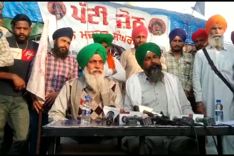 Singhu border press conference