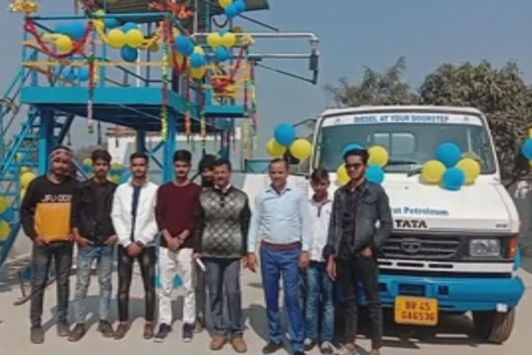 Kaimur: Inauguration of Home Delivery Service of Bharat Petrol Pump