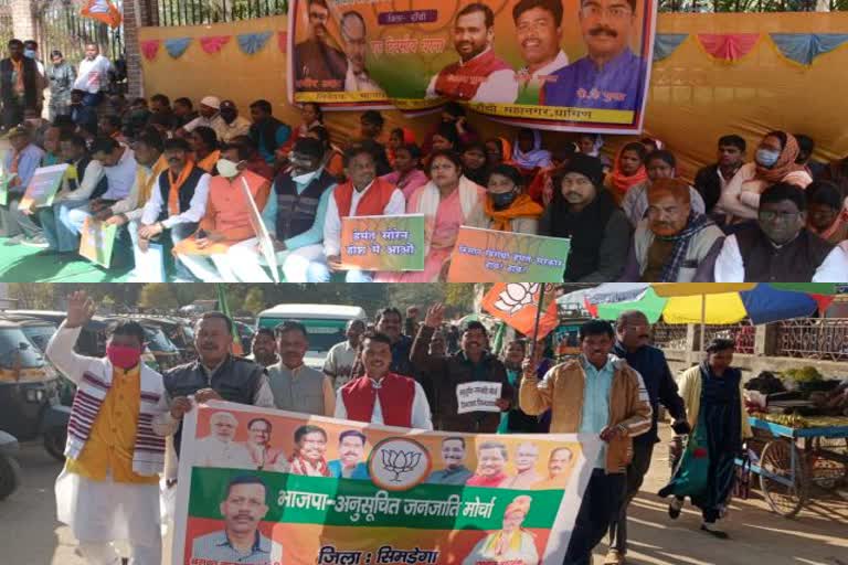 bjp scheduled tribe front protest against hemant government in ranchi and simdega