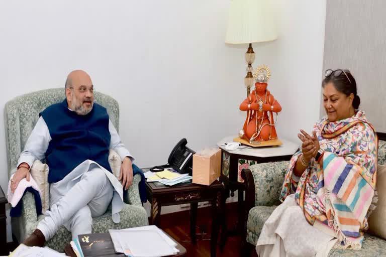 vasundhara raje met union home minister amit shah