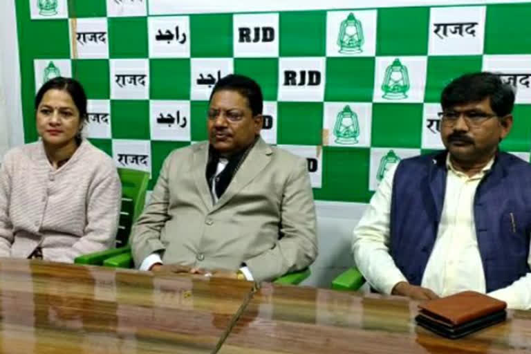 RJD candidate will stand on Madhupur assembly seat in ranchi