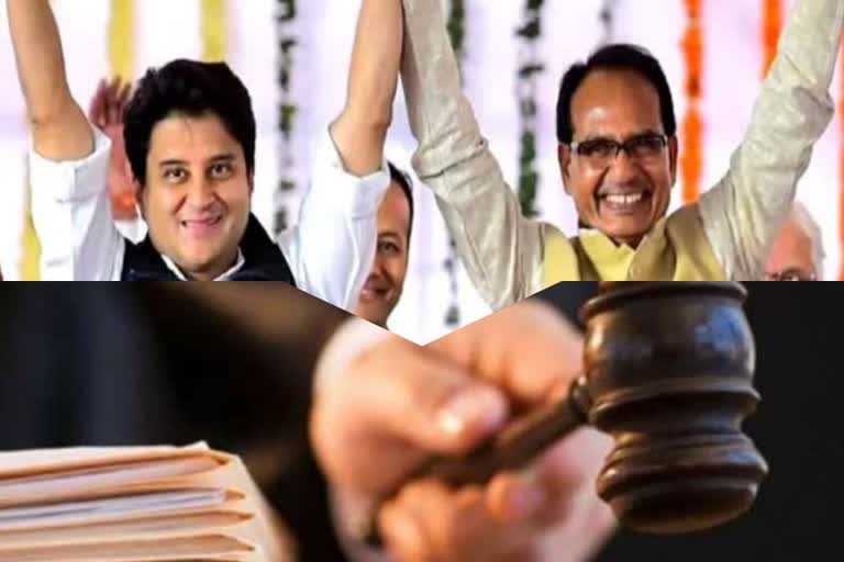 mp-anti-defection-case-jabalpur-hc-dismisses-petition-against-14-ministers-of-shivraj-government