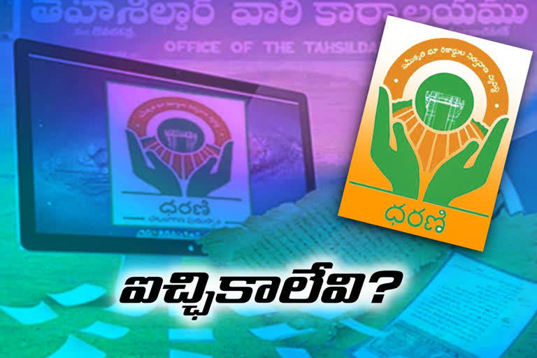 implications in land registrations in telangana due to issues in dharani portal