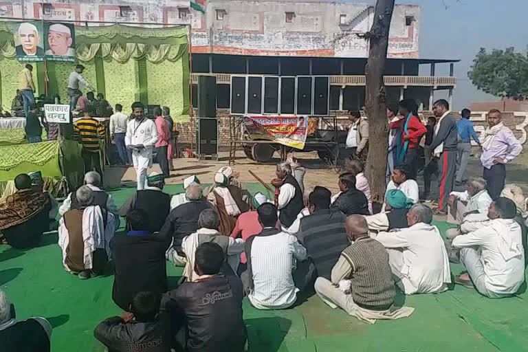 किसानों की महापंचायत