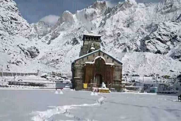 kedarnath