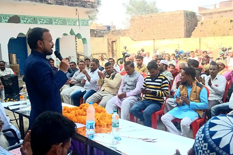 aimim party held a meeting in jaunpur