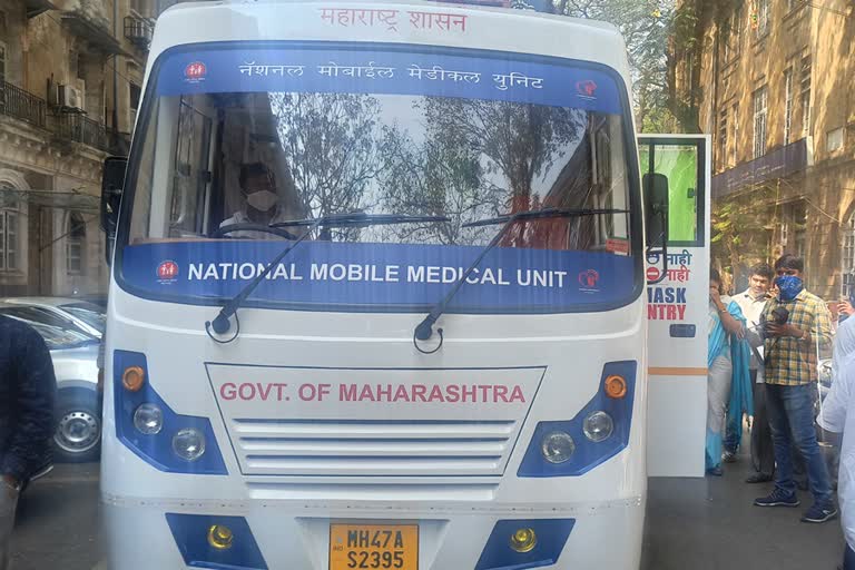 Mobile Dispensary Rajesh Tope