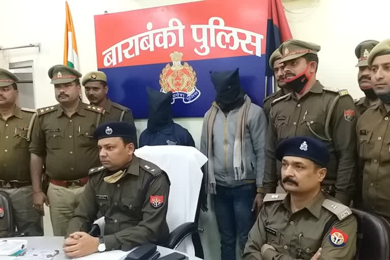 barabanki police exposed robbery case