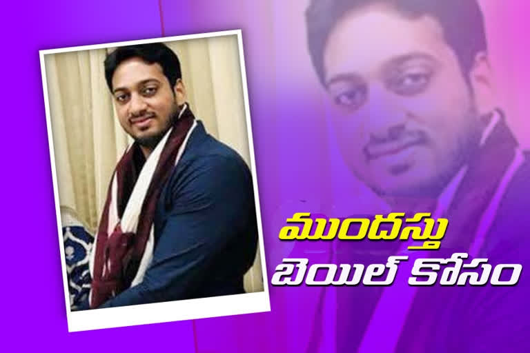 రాజకీయ ప్రయోజనాల కోసం కేసులో ఇరికించారు: భార్గవ్​రామ్