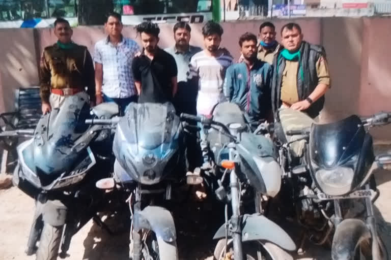 4 expensive bikes found, Bike thief gang revealed