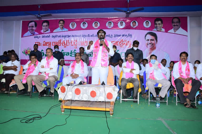 minister puvvada ajay kumar attend to graduate mlc election meeting