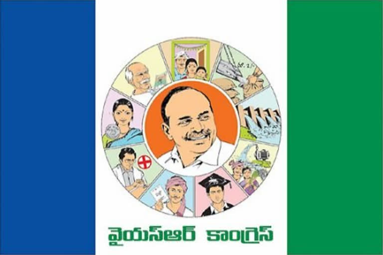 ysrcp E-nethram app to take election complaints