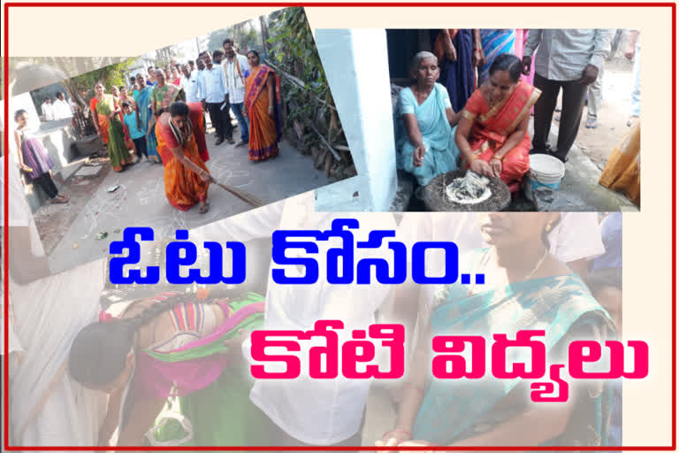 Innovative campaigns in panchayat elections