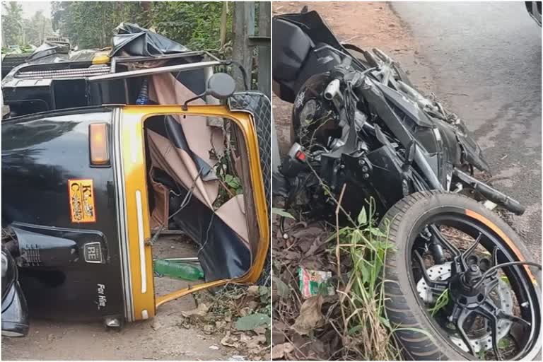 autorickshaw bike collision  Bike passenger injured  ഓട്ടോറിക്ഷയും ബൈക്കും കൂട്ടിയിടിച്ച്  ബൈക്ക് യാത്രികന് പരിക്ക്  വടപുറം -വണ്ടൂർ റോഡ്