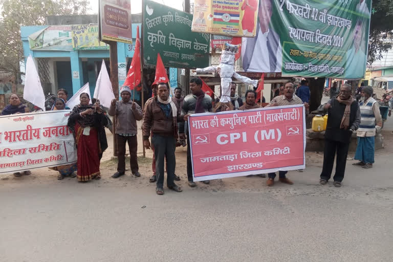 CPIM burnt PM effigy in protest against general budget in jamtara