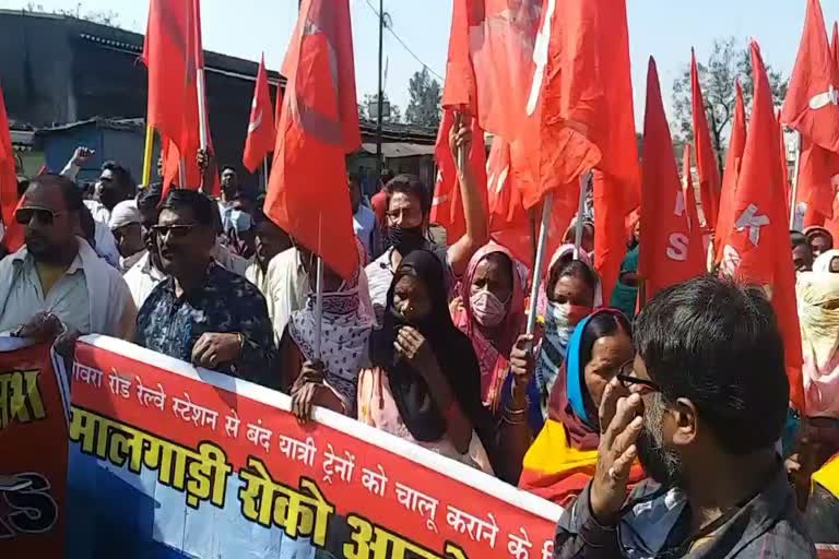 protest of CPI M in korba