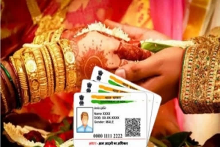 Odisha district makes Aadhar mandatory for marriage