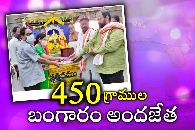 warahi-film-company-chief-korrapati-donated-gold-worth-rs-25-lakh-to-yadadri-sri-lakshmi-narasimha-swamy-temple