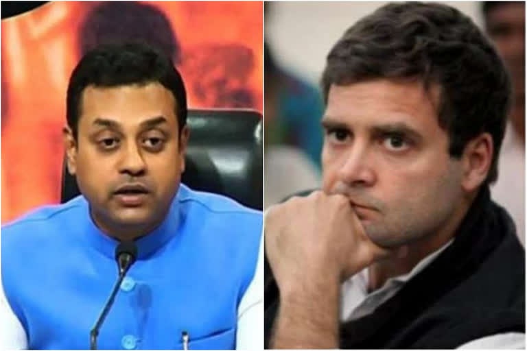 sambit patra  rahul gandhi  sambit patra rahul gandhi twitter  twitter controversy between rahul gandhi and sambit patra  രാഹുൽ ഗാന്ധി  രാഹുൽ ഗാന്ധി മിസ്റ്റർ ബീനെന്ന് ബിജെപി  സാംബിത് പത്ര